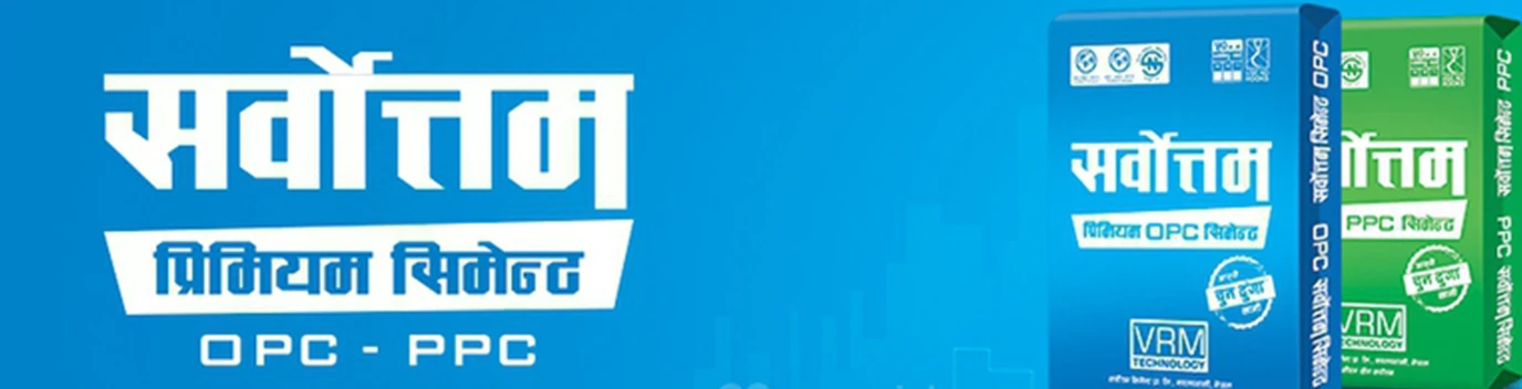 Brand Banner