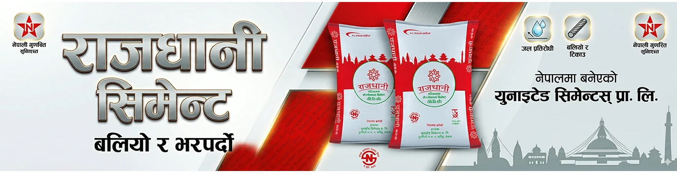 Brand Banner