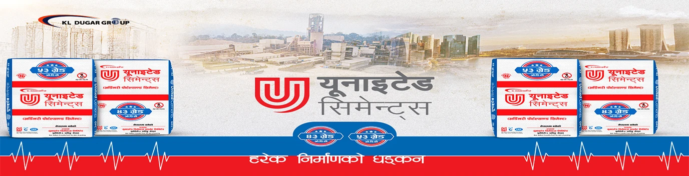Brand Banner