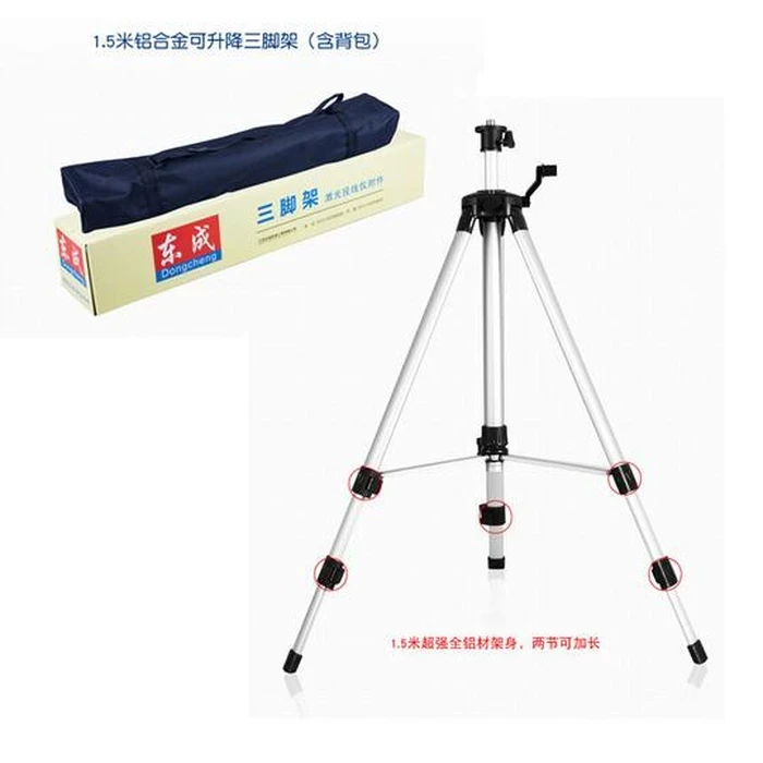 Dongcheng DG 1.5m (1500mm) Heavy-Duty Aluminum Laser Level Tripod | Universal 5/8"-11 Thread Mount with Quick Flip-Lock Telescopic Legs | DG Series
