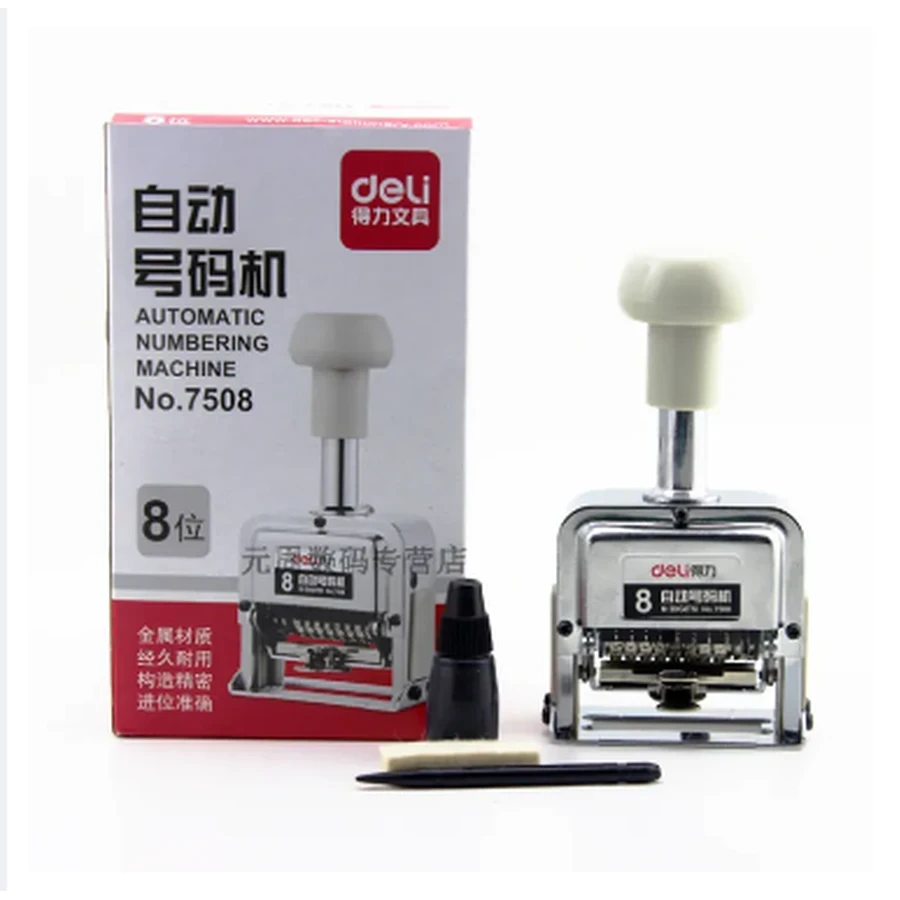 Deli 8-Digit Standard Automatic Numbering Machine | Heavy-Duty All-Metal Sequential Stamping Tool with Integrated Ink Pad | E7508