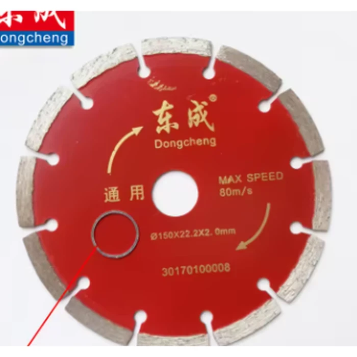 Dongcheng 6" Professional Diamond Saw Blade | 150mm High-Velocity Concrete, Tile & Marble Cutting Disc with 22.2mm/20mm Arbor | DG DIAMOND SAW BLADE