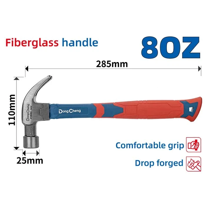 Dongcheng DG 8oz (250g) Professional Curved Claw Hammer | Drop-Forged Heat-Treated 45# Carbon Steel Head with Two-Color Fiberglass Handle | DG Series